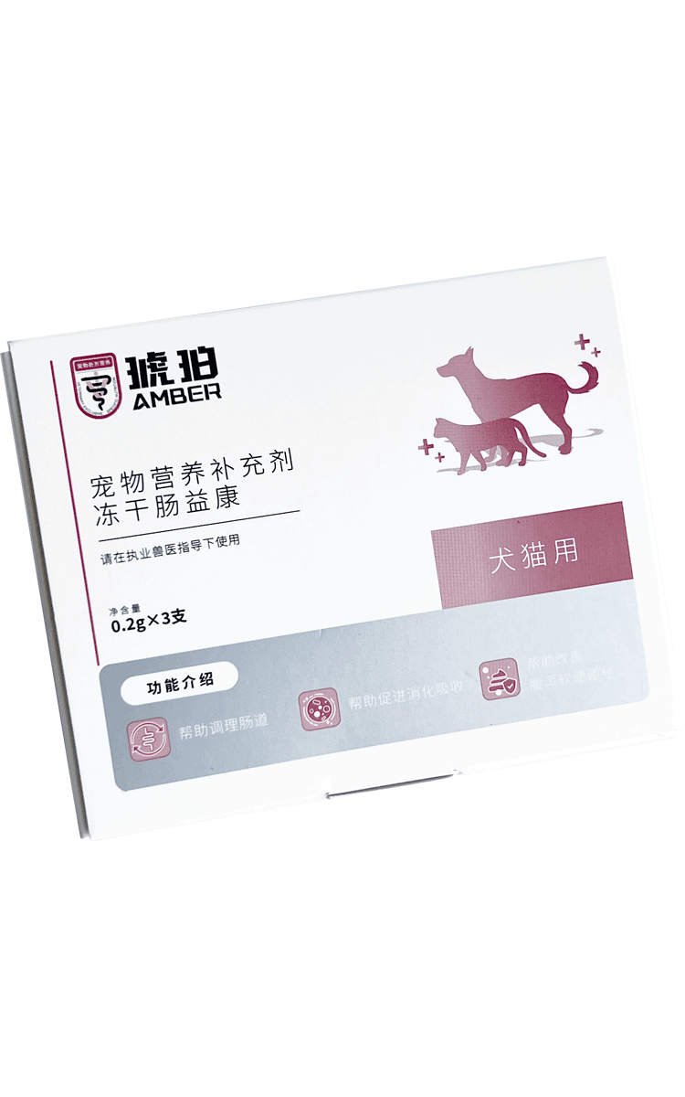 营养补充剂犬猫用冻干肠益康